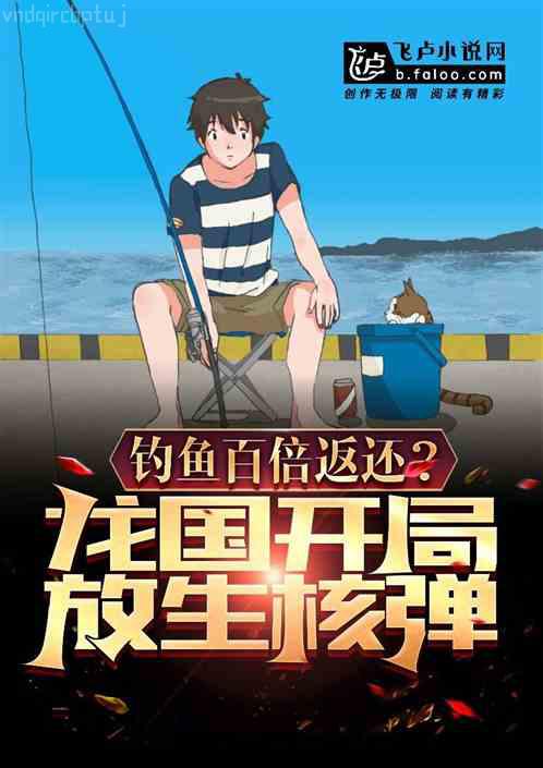 千金歸來