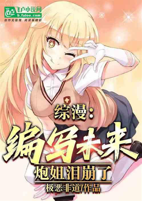 重生之攻略君心