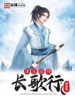 抗戰(zhàn)王牌軍