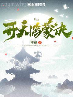 趙平安齊天嬌九霄至尊