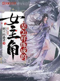 暖君