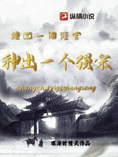 梟寵，總裁夫人超甜的蘇小魚墨北梟
