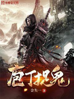 裴少每天只想父憑子貴