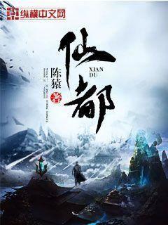 掌御星辰