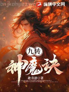 聽說反派暗戀我