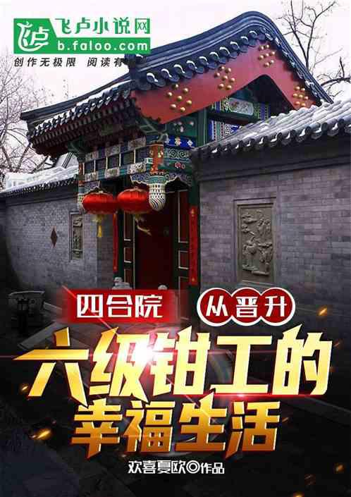 沒出息的莊先生