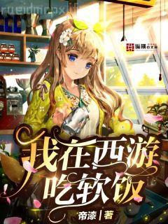 重生之天下為聘剛剛更新列表