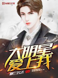 一拍兩散大結局