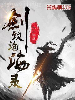 早安，我的傲嬌小竹馬