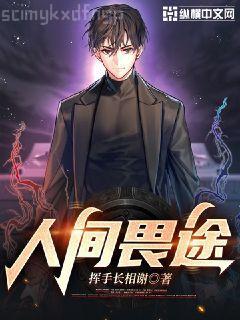 我的姐姐是大明星