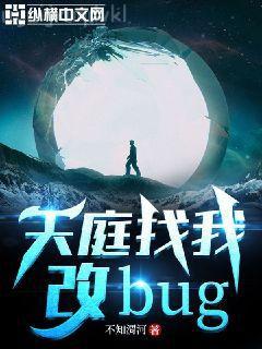 穿越諸天的僧人