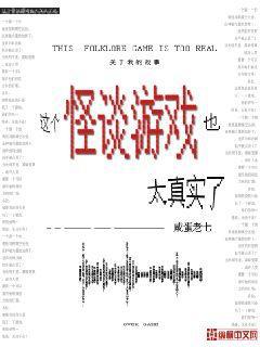 擄愛