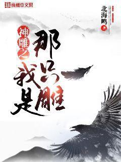 修復師蘇小凡實力