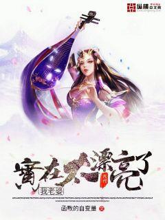 帝國敗家子王康林語嫣