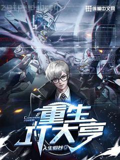 刑名師爺