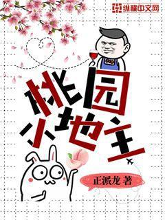 綜漫：次元聊天群
