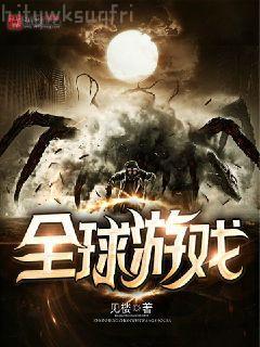 重生之輝煌仕途