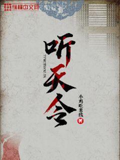 霍先生，你是我的言不由衷時婳霍權辭