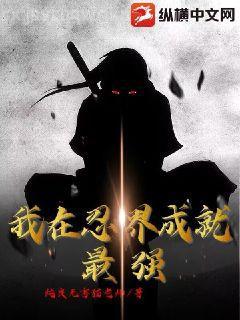 會穿越的外交官