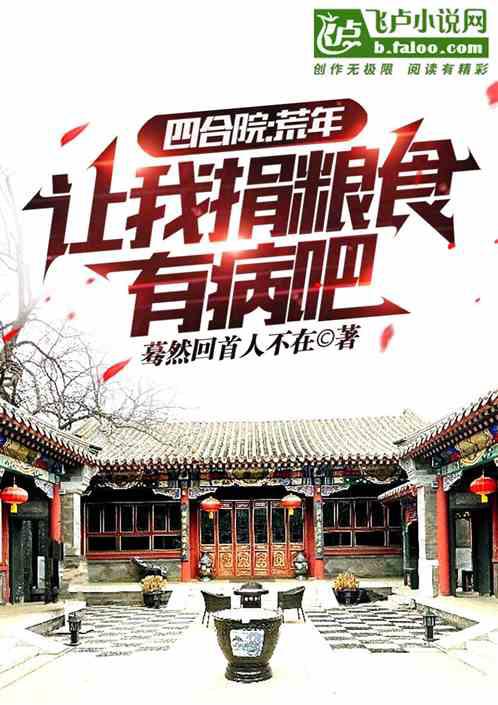 異世之絕世無雙