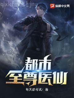 我家師父超兇噠