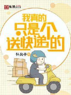 將門嬌嬌一睜眼偏執王爺來搶親