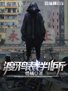 詭秘世界：序列之爭(zhēng)