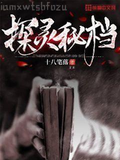 東方之幻想鄉(xiāng)