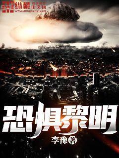 火影：天生邪惡的漩渦鳴人