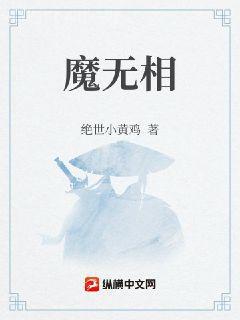 母女債