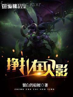 快穿之艷光四射