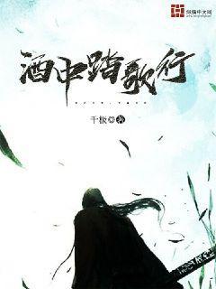 我的男友是武者