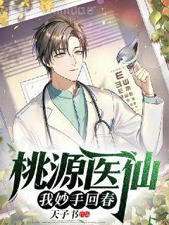姜綰宋九淵穿越