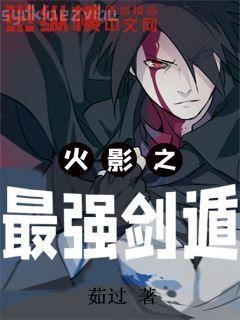 葉觀,葉嘯