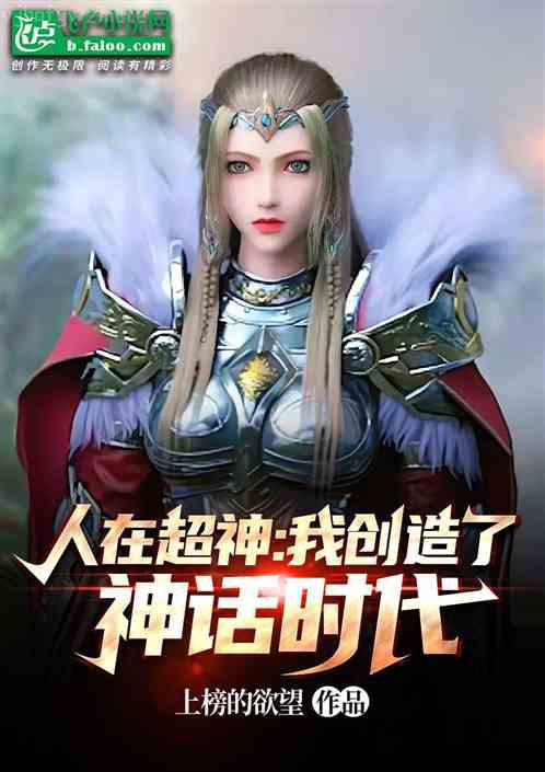 邪色生香