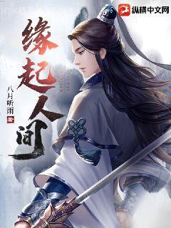 交錯時光的愛戀