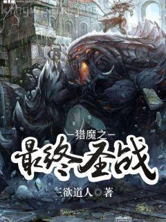 天命帝姬上官玥