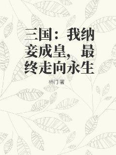 我與巫女大小姐的除妖戀愛日常