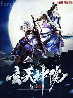 唐知夏席九宸無廣告彈窗