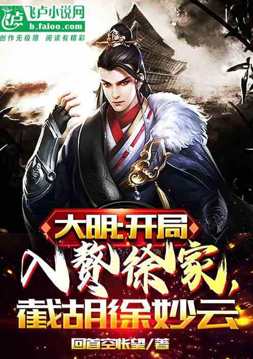 官路第一秘書鐘德興于欣然