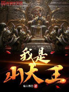 大秦從獻仙藥開始