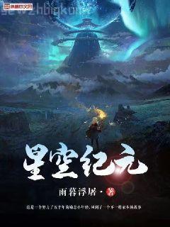 獸性盛寵：老公，喂不飽