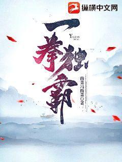 危險警告：反派他對我蓄謀已久