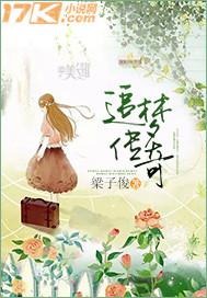 回到愛開始的地方