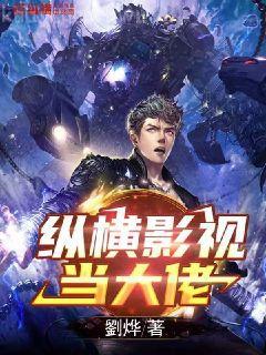 武逆九千界