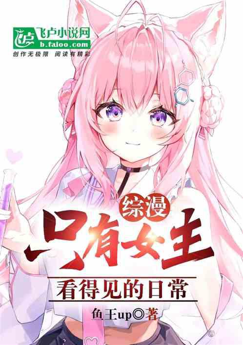 我在古代有個(gè)崽