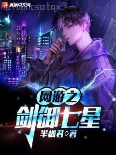 八十年代之嬌花