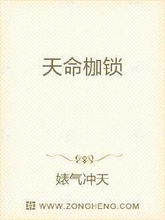 格格吉祥