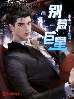 冠軍之路[游泳]