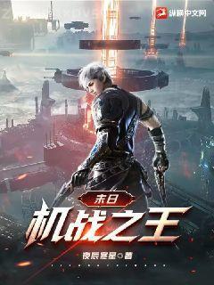 重生之花樣男神